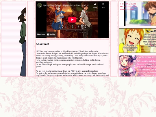 V3/about screenshot