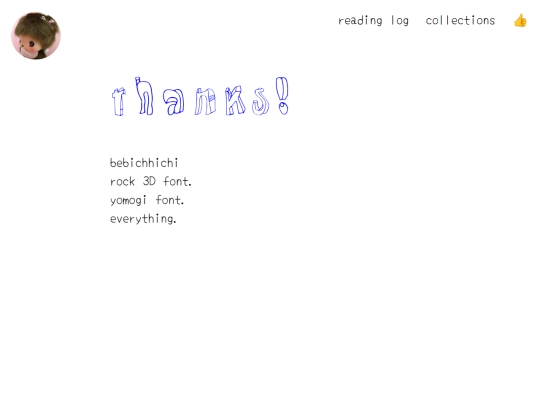 thumbsup screenshot