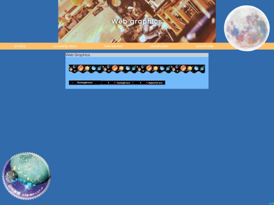 webgraphics screenshot