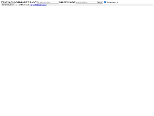 login screenshot