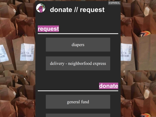 donate-request screenshot