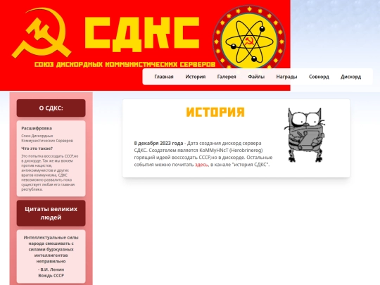 news screenshot