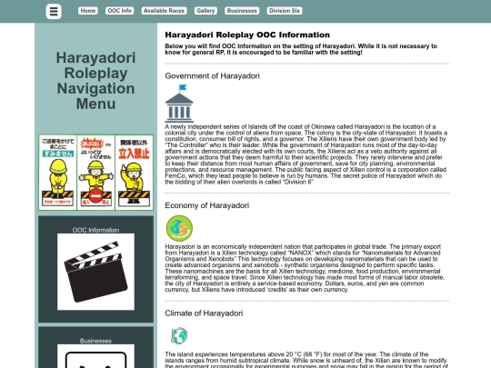OOCInfo screenshot