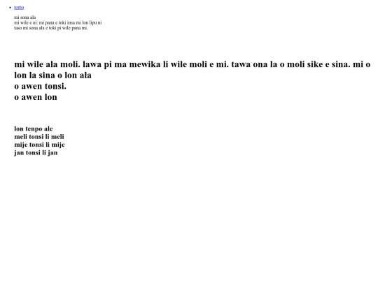 toki pona/toki_insa screenshot