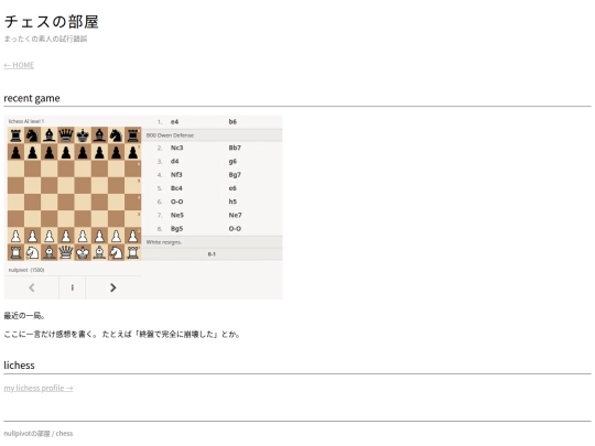 chess screenshot