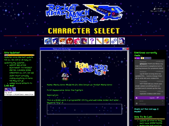 roring/lolzers/rand screenshot