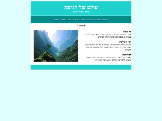 info screenshot