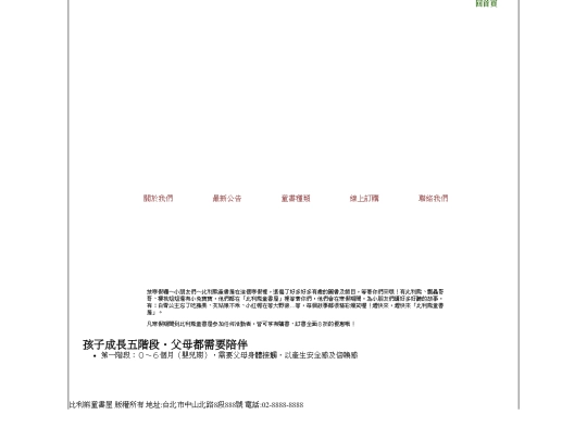 1219 screenshot