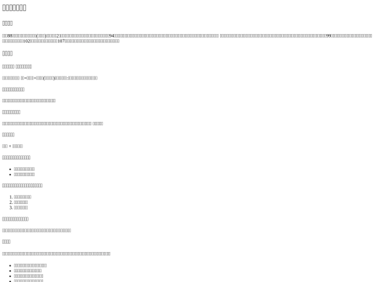 20221003 screenshot