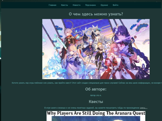 index screenshot