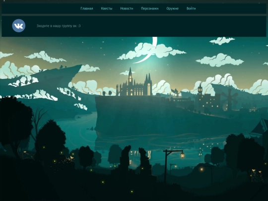 main screenshot