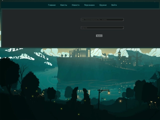 sign_in screenshot