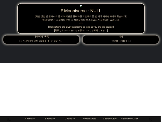 Pmnull screenshot