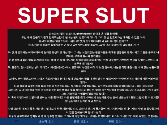 Superslutdlc screenshot