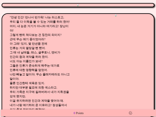 eloglobal screenshot