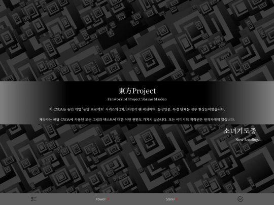gensou screenshot