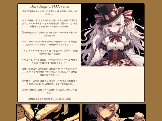 nnq-backstage screenshot