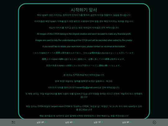 nnq-uatr screenshot