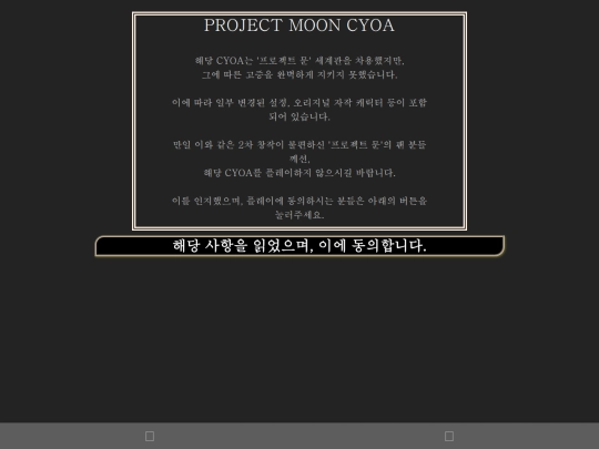 pmoon screenshot