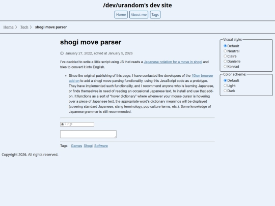 tech/shogi_parser screenshot
