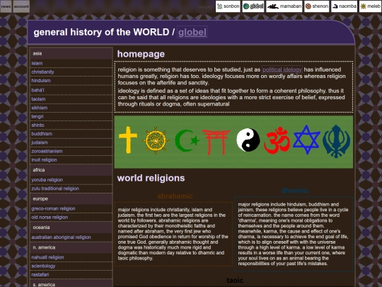 p/globel/history screenshot