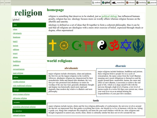 p/globel/religion screenshot