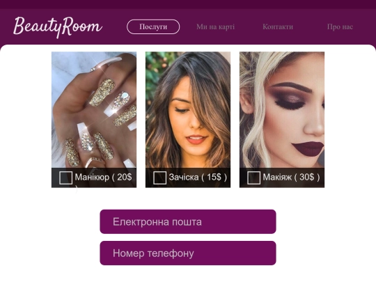 services screenshot