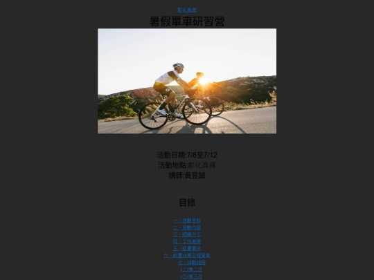 2 screenshot