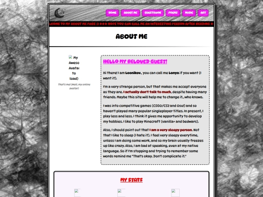 about screenshot