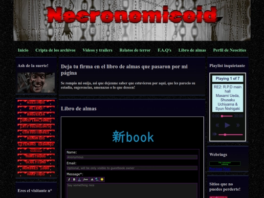guestbook screenshot