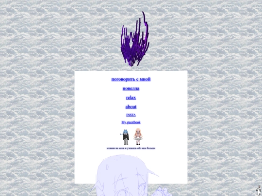 welcome screenshot