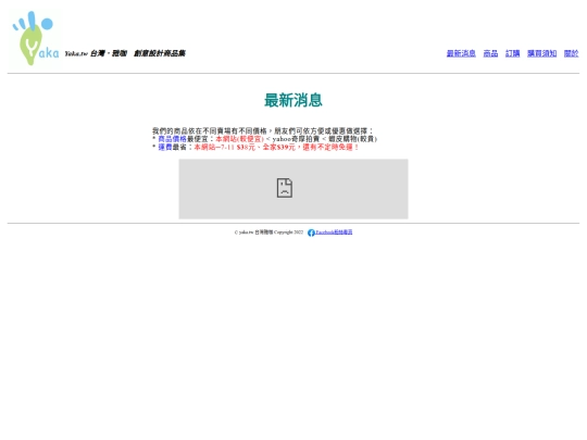 news screenshot