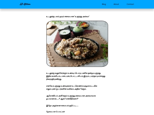 blogs/b1 screenshot