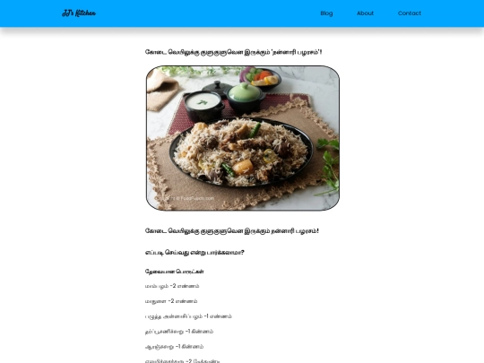 blogs/b2 screenshot