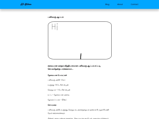 blogs/b4 screenshot