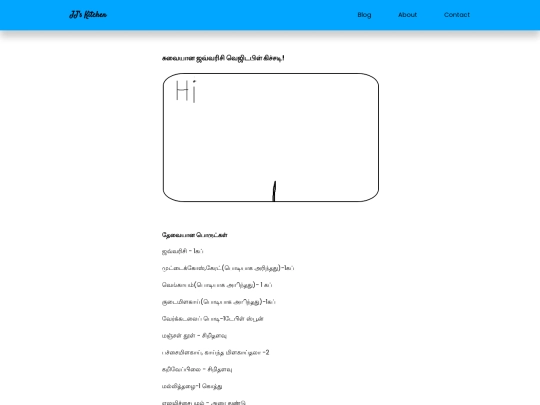 blogs/b5 screenshot