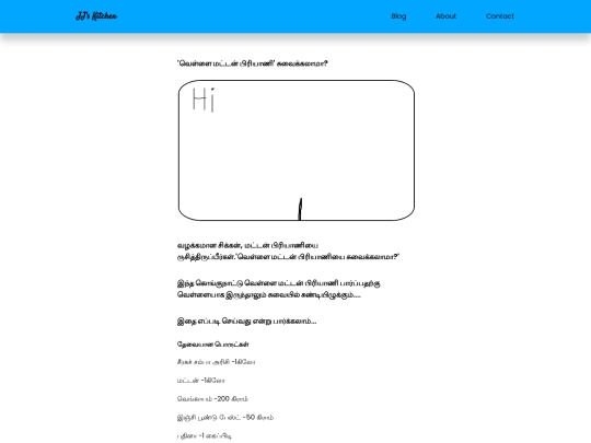 blogs/post screenshot