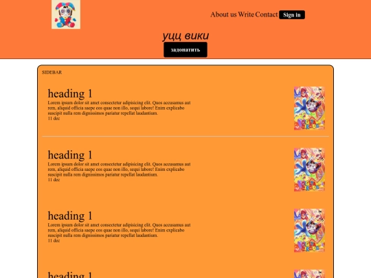index screenshot