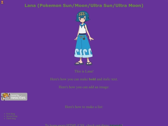 lana screenshot