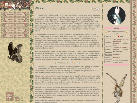 journal/2022 screenshot