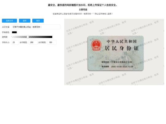 SFZ screenshot