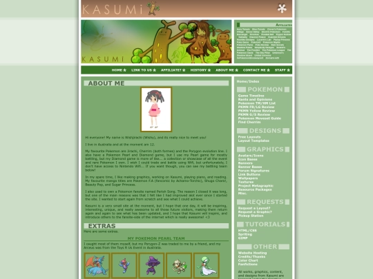 aboutme screenshot