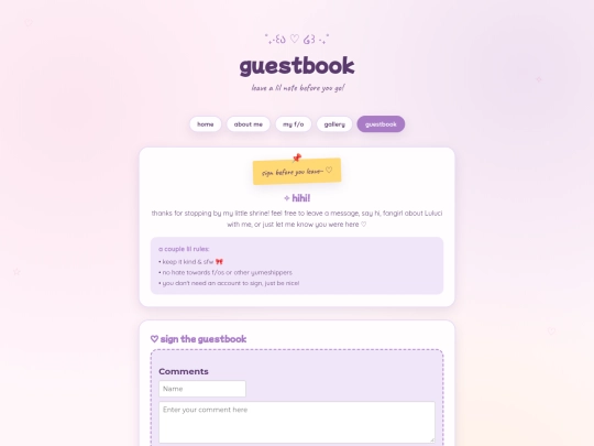 guestbook screenshot