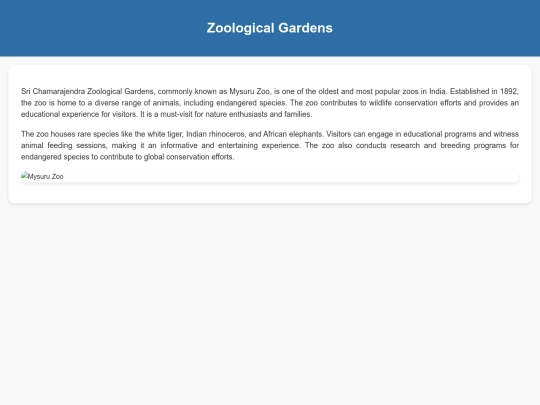 zoological_gardens screenshot