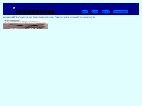 order screenshot