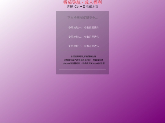 sxdh screenshot