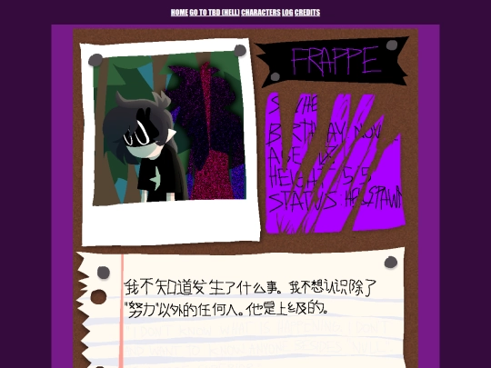chars/frappe screenshot