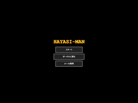 game/pacman screenshot