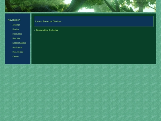 lyrics/bump-of-chicken screenshot