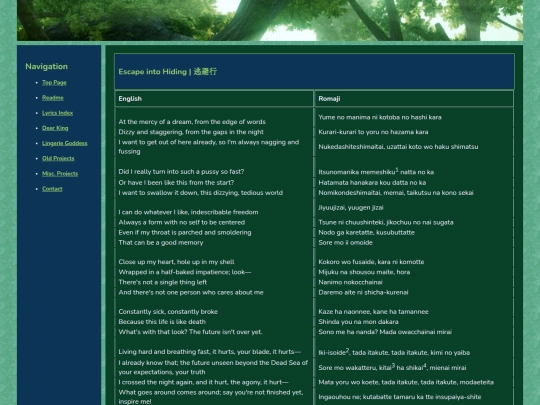 lyrics/eve/touhikou screenshot